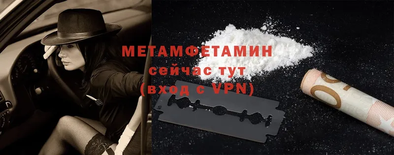 Метамфетамин витя  Орлов 